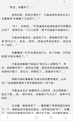 买球比较靠谱的网站